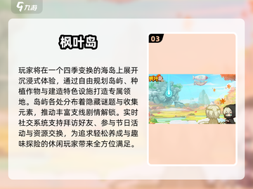 🎮80后经典游戏机神作TOP榜🔥怀旧必玩清单💯截图4