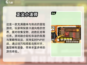 🎮2025必玩！50款高可玩性单机游戏下载大全🔥截图7