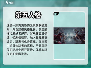 🔥2023必玩！超赞组队手游合集📱截图2