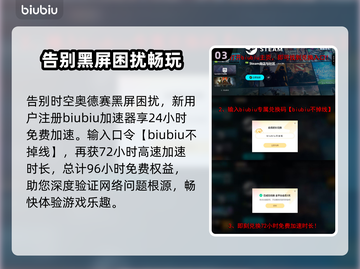 时空奥德赛黑屏Bug❌修复教程来了！快看👇截图4