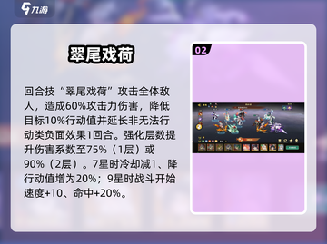 《指间山海》西施强度爆表！✨截图3