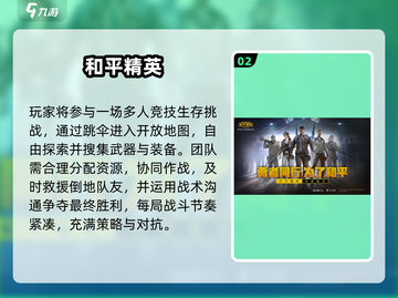 🎮2025必玩高颜值神作推荐！截图3