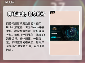 💥战锤3闪退神操作！下一回合直接崩溃？截图4