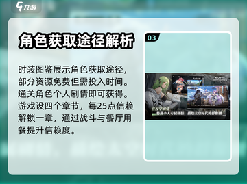 银河境界线三测时间⚡抢先知道！🔥截图4