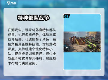 🔥2025最🔥枪战手游推荐💥玩了就上瘾！截图4