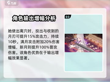 黑色信标🔥恩西杜安娜：神秘角色大起底！截图4