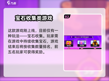 爆裂小队上线时间🔥超燃游戏等你来战！🎮截图3