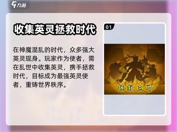 将灵说🔥超好玩！游戏代入感爆棚🎉截图2
