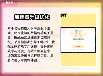 🔥《怪物猎人世界》闪退？速看解决办法！💥截图3