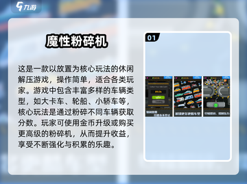 🎮女生必玩解压手游TOP榜！2025最新推荐来啦~💥截图2