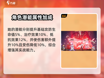伊瑟幻音千明技能大曝光！游戏党必看🔥截图5