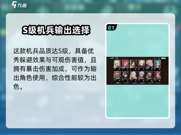 钢岚手游🔥海拉强度分析：超神还是鸡肋？截图2