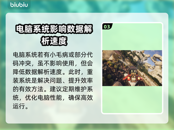 异星遗航下载慢？这份加速攻略🔥让你秒下！🎮🚀截图4
