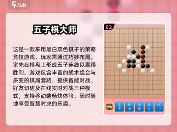 👵🎮2025超适合老人的手游推荐！有趣又益智截图3