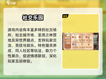 🎁森之国度礼包码速领！截图4
