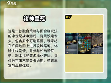 🔥不氪金也能玩的2025回合制手游推荐！🎮截图6