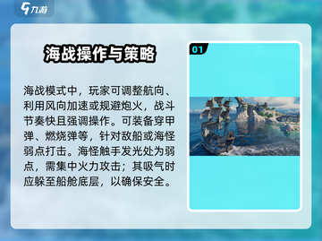 《遗忘之海》战斗技能全解锁💥截图2