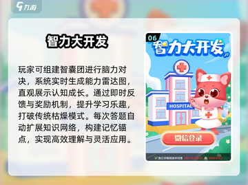 🔥2025益智游戏TOP100榜单！轻松好玩全收录💥🎮截图7