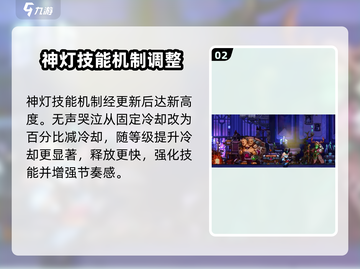 小骨英雄杀手神灯🔥超强攻略来袭！玩转游戏就靠它💡截图3