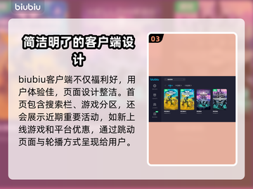 地狱潜者🔥加速器推荐，玩家必备⚡截图4