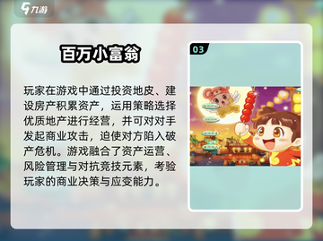 🔥2025超有趣双人益智小游戏推荐！🎮截图4