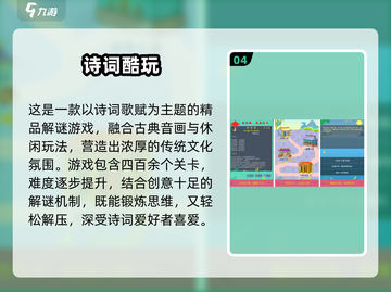 🎮2025超好玩休闲游戏推荐！截图5