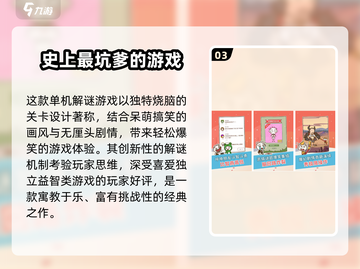 🔥2025单机游戏TOP榜！无网络也能玩到嗨💥🎮截图4