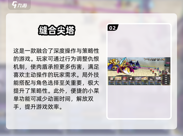 🔥2025必玩！内置菜单游戏合集🎉截图3