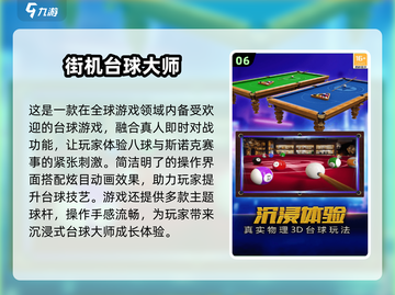 🔥怀旧街机游戏推荐，2025必玩经典🚨截图7
