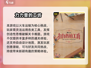 🔥2025高热度3D沙盒游戏大揭秘！🎮截图5