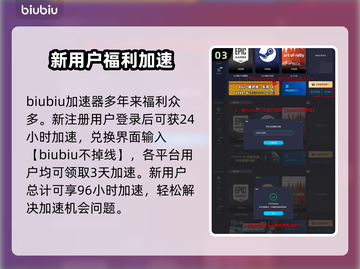 你画我猜🔥加速器推荐，玩游戏必备！截图4