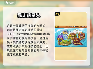 🔥2025必玩！高人气卡牌手游合集✨截图6