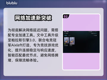 【守望先锋闪退？1招秒解决🔥】截图3