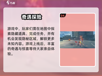 🎮绝区零今日开服！全网疯抢🎮截图5