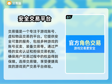 王者荣耀🔥渠道服账号交易超全指南✅截图2