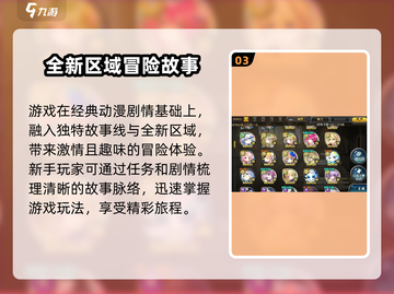 🔥乖离性百万亚瑟王环：玩转最佳体验，超FUN手游！💥截图4