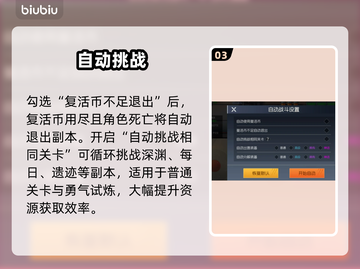 🦖街机恐龙无敌自动连招！截图4