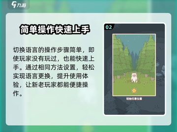 猫咪和汤🎉中文设置秘籍，轻松搞定游戏语言！截图3