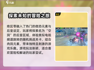 绝区零🔥预约教程分享，轻松获取体验资格！截图3