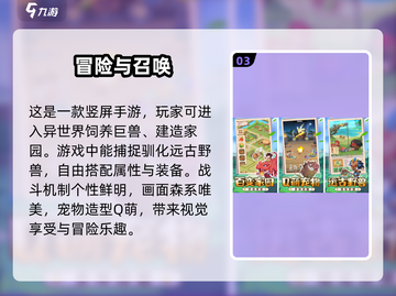 2025年必玩🔥网络游戏下载推荐合集🎮截图4
