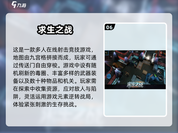 🔥2025必玩！超真实枪战手游推荐💥截图7