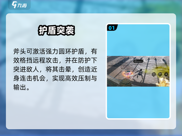 剑灵2斧头暴击💥爽到飞起！截图2