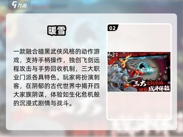🎮2025最火手机手柄游戏推荐🔥截图3