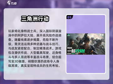 🔥2025高人气3D多人游戏大揭秘！🎮截图6