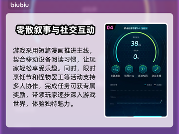 口袋吉伊卡哇🔥日服上线时间大曝光！💥截图5
