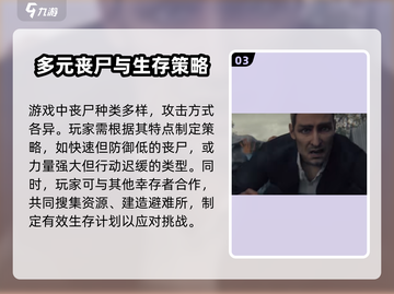 暗夜绝望手游🔥：玩法亮点全揭秘！截图4