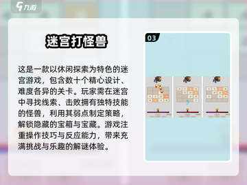 🔥2025超人气3D哥斯拉手游大全💥截图4