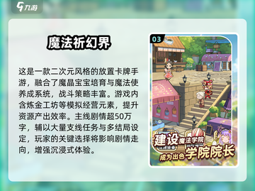 🔥2025最新！手机多人联机游戏大揭秘🎮截图4