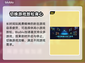 CF越南服加速器哪个好？玩游戏不卡顿⚡截图7