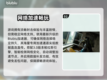 💥活性物质上线时间曝光！速看发售日期📅截图3